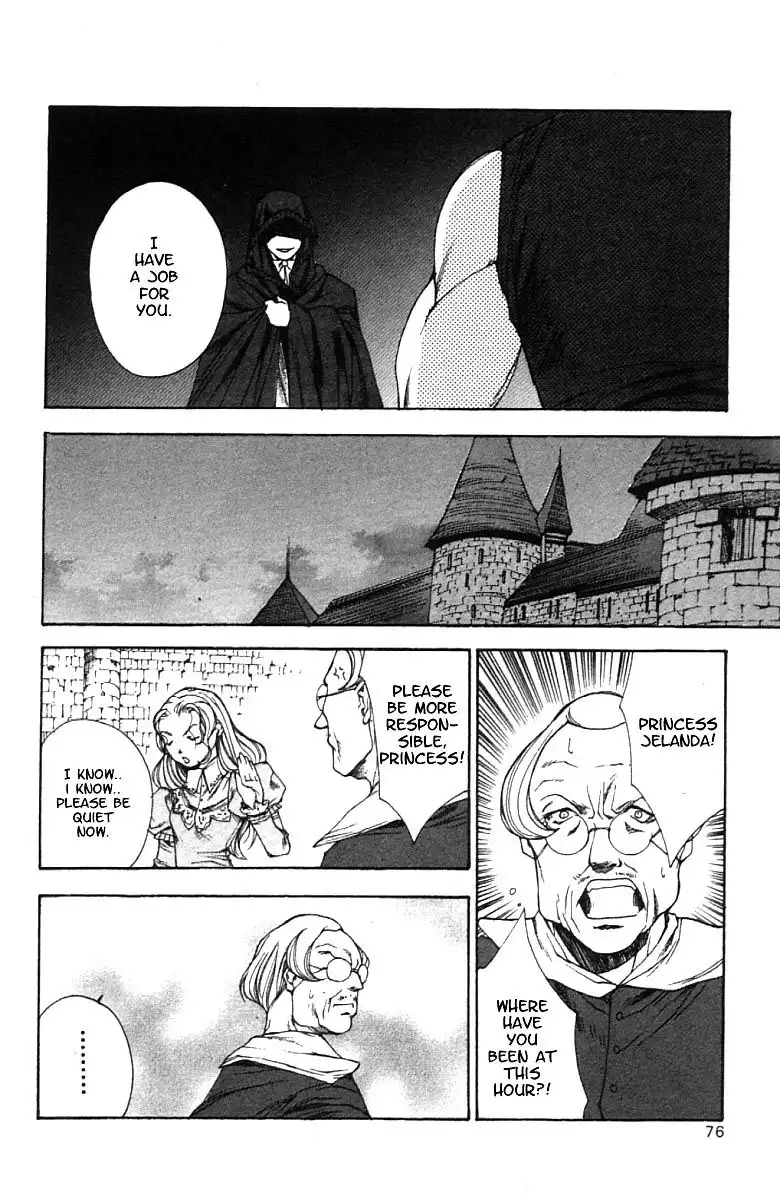 Valkyrie Profile Chapter 3 7